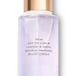 Victorias Secret Lavender & Vanilla Fragrance Mist 250ml